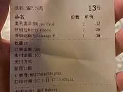 -OUR Bakery(SKP-S店)