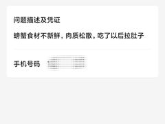 -荣誉国际酒店-云顶旋转餐厅