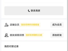 -巴子烤鸭