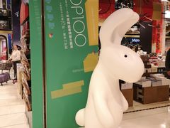 -诚品(信义店)