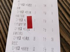 账单-CRAZYONES西班牙海鲜饭(上海美罗城店)
