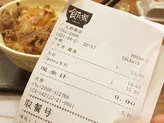 -食其家·牛丼咖喱(广元西路店)