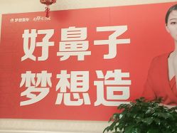 点击看大图 -昆明梦想医疗美容医院