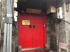 -丽江庭院之爱在路上(西单店)