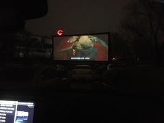 -枫花园汽车电影院(朝阳公园店)