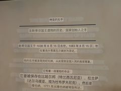 -圣伊什特万圣殿