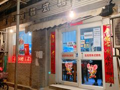 -延成苑韩式烤肉店(长春道店)