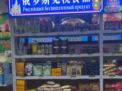 -老边饺子馆(东单店)