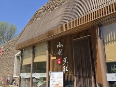 -南翠屏公园