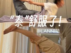 -LANN I 蘭 泰式古法按摩(徐家汇城开YOYO店)