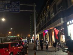 -王老头炒货(天坛东路店)