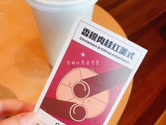 -Seesaw Coffee(朝阳大悦城店)