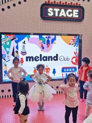 -MELAND CLUB亲子乐园·派对·餐厅(北京芳圆里ID MALL店)