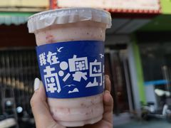 草莓桃卡士-南澳岛打卡果汁冰公司