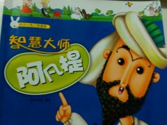 -新华书店(龙湖路店)