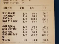 -红房子西菜馆(淮海中路店)