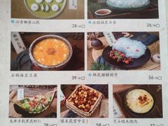 -顾乡私房菜(金沙天街店)