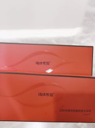 -加减美医美连锁品牌
