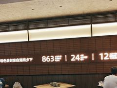 -高嗲嗲·现炒下饭菜(石鼓路店)