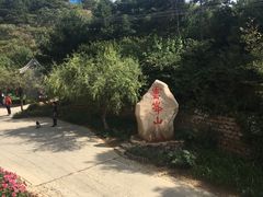 -云峰山自然风景区