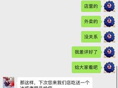 -鹿港小镇(黄金店)