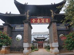 -建水文庙