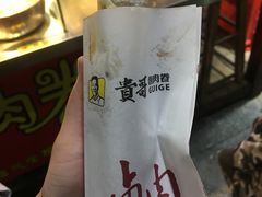-东门小吃街