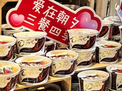 -7fresh七鲜(大族广场店)