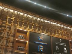 -星巴克臻选(北京颐堤港中心第二店)