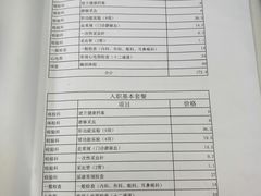 -成都市第五人民医院(西院区综合医疗区)