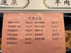 -百年认一力 太原老字号 (桥头街店)