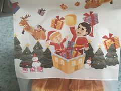 -北国商城