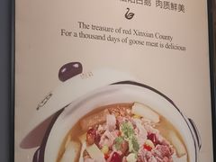 -特味村大酒店(南三环店)