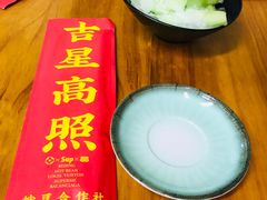 -炒豆合作社(东四总店)