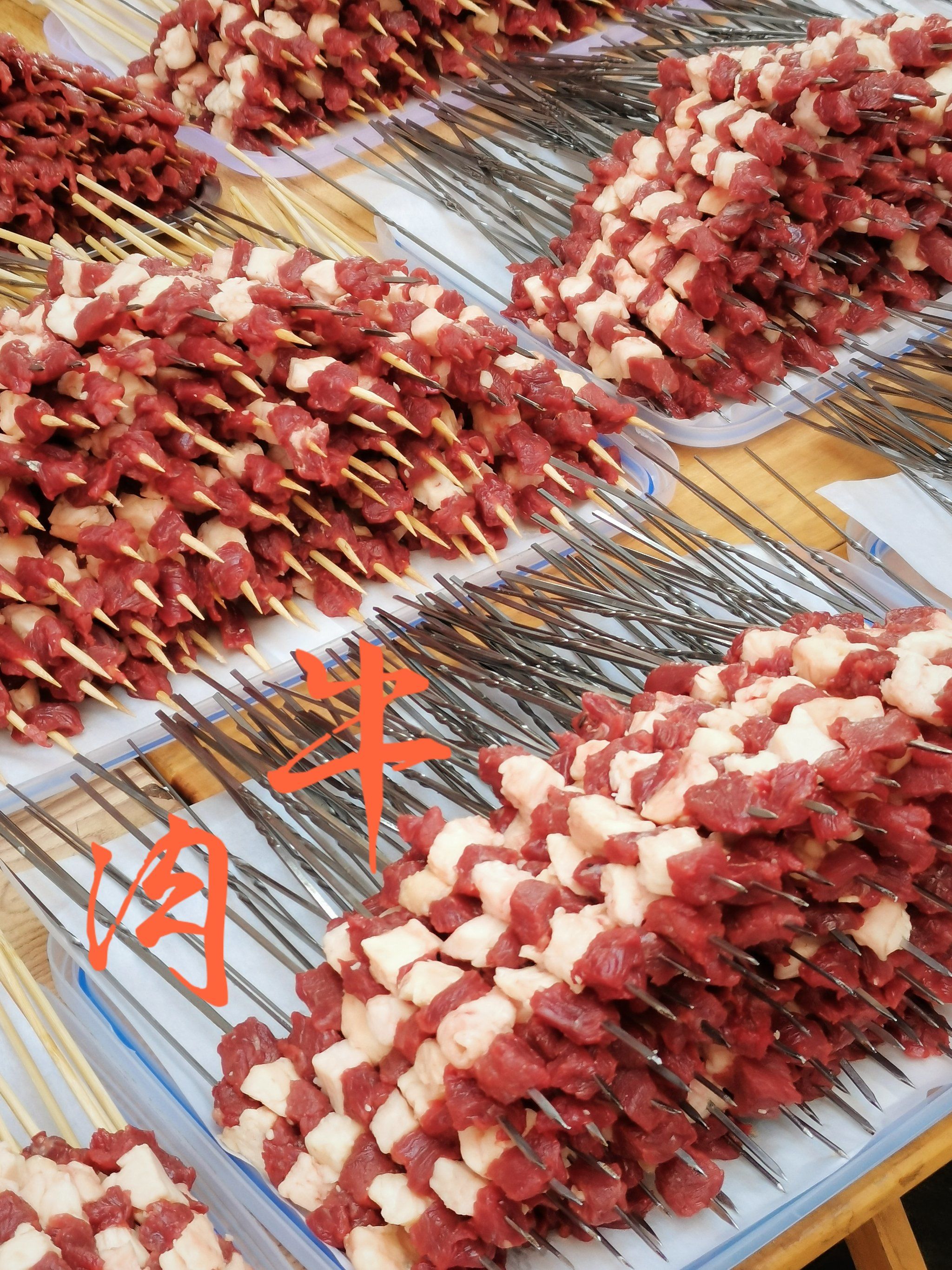 新鲜的牛肉大串只要3元?