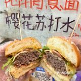 一口就到西海岸的美式汉堡🍔