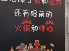 -城门口平价大排档·火锅·干锅·小炒