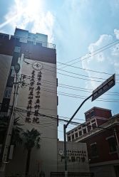 点击看大图 -复旦大学附属妇产科医院(黄浦院区)