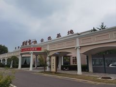 -北京小汤山医院体检中心