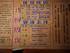 -平遥县衙