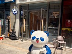 -茶百道(江北万达金街店)