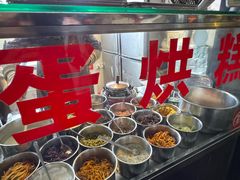 -贺记蛋烘糕(文庙西街店)