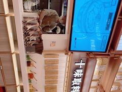 -小满手工粉(上海品尊国际店)