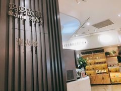 -妈妈故事米线(市府恒隆店)