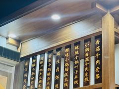 -端仕小锅(文林街店)