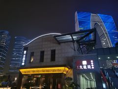-大龙辣火锅·龙虾·烧烤(湖滨新天地店)