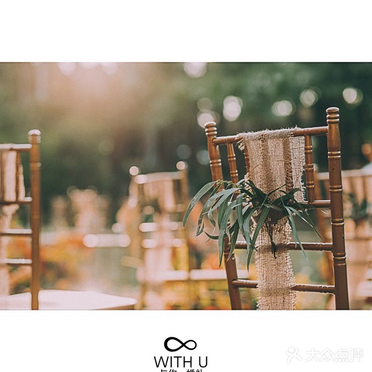 橘色成熟而明朗户外婚礼风格 