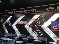 -速马赫卡丁车(琶洲店)