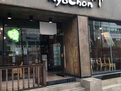 -校村炸鸡(塔洞店)