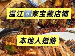 -老鼎万春卤菜(五代传承创始老店)